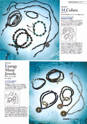 『Men's JOKER ACCESSORY COVER』8月号／P.14 - Energy Muse Jewelry