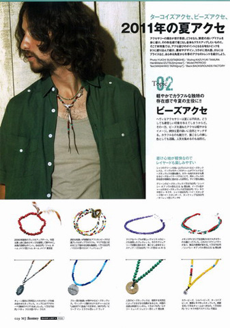 『Men's JOKER ACCESSORY COVER』8月号／P.29 - Energy Muse Jewelry