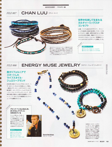 『Men's JOKER RELUXY』vol.01／P.122 - Energy Muse Jewelry