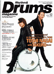 『Rhythm & Drums magazine』12月号(2014年11月13日発売)