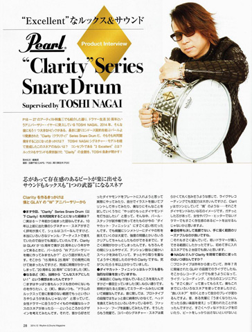 『Rhythm & Drums magazine』12月号／P.28 - Good Art HLYWD ※GLAYサポートドラマー：TOSHI様着用