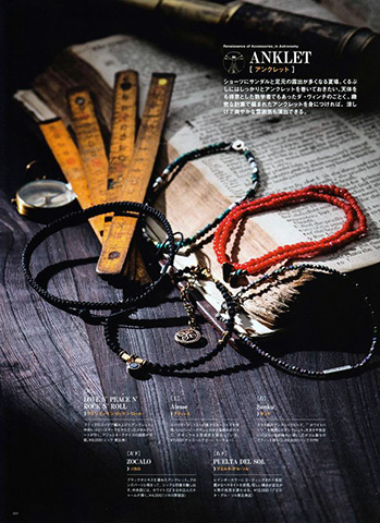 『RUDO Accessory』Vol.04／P.111 - LOVE N’ PEACE N’ ROCK N’ ROLL