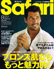 『Safari』8月号(2014年6月24日発売)