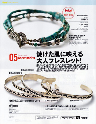 『Safari Lounge SHOPPING FILE』2016年 Vol.05 SPECIAL ISSUE／P.9 - Henry Calladitto for MIC★MOTO