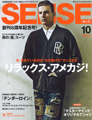 『SENSE』10月号(2008年9月10日発売)