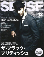 『SENSE』12月号(2008年11月10日発売)