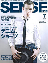 『SENSE』7月号(2009年6月10日発売)