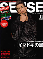 『SENSE』11月号(2014年10月10日発売)