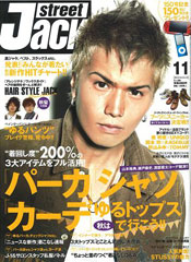『street Jack』11月号(2009年9月24日発売)